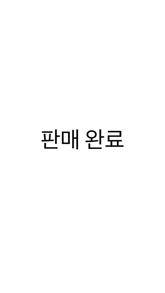 유타 토게 학생증 양도